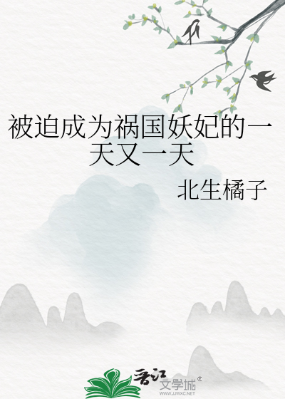 当明星从跑龙套开始小说下载
