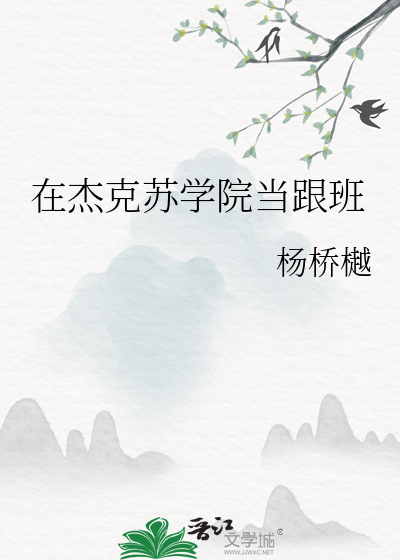 不期而会孟津八百诸侯翻译