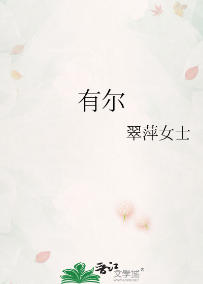 有你真好的作文450字左右