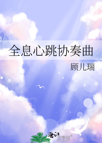 全息钢琴