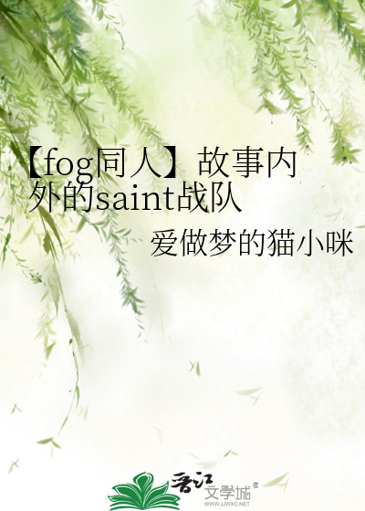 2. 《fog》