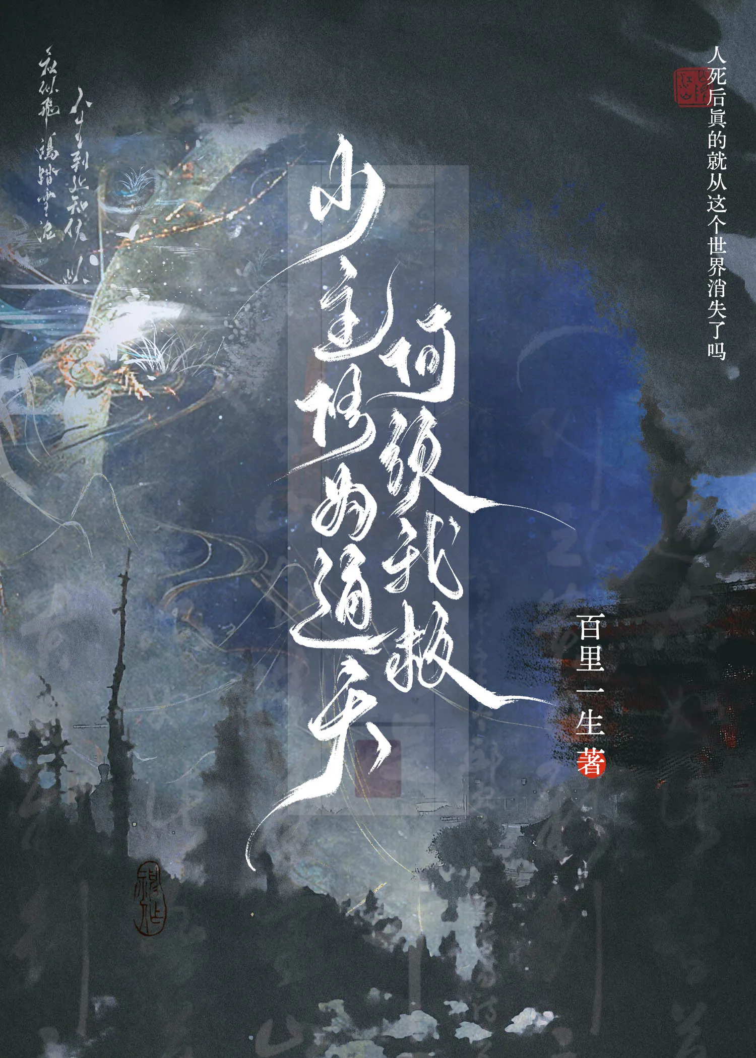 少主什么意思什么地位