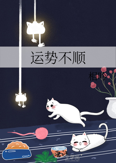 运势不顺去哪个寺庙
