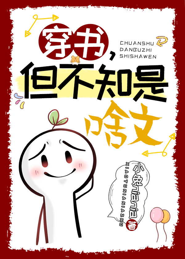 种田文精选