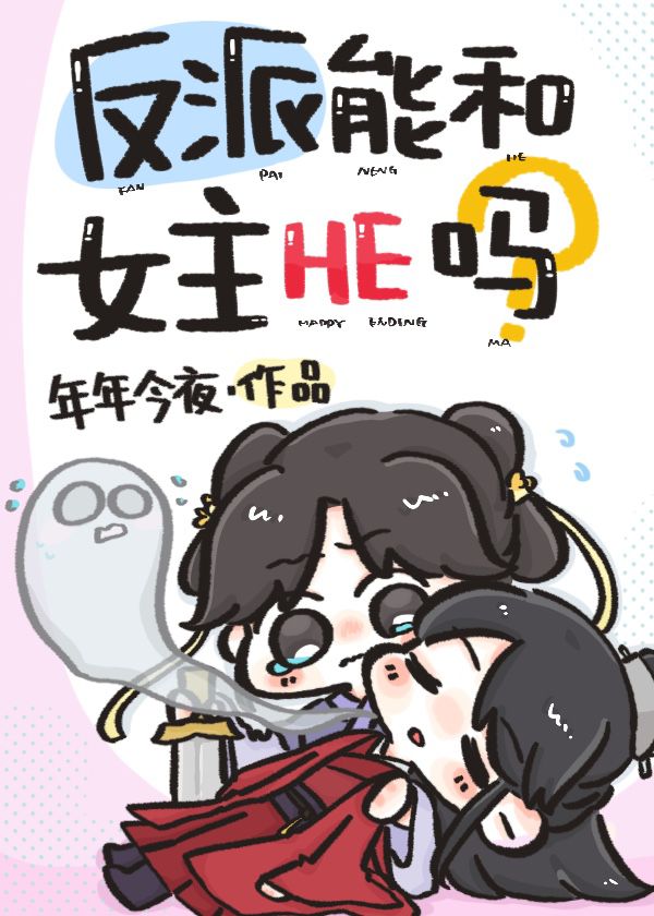 搜妖记