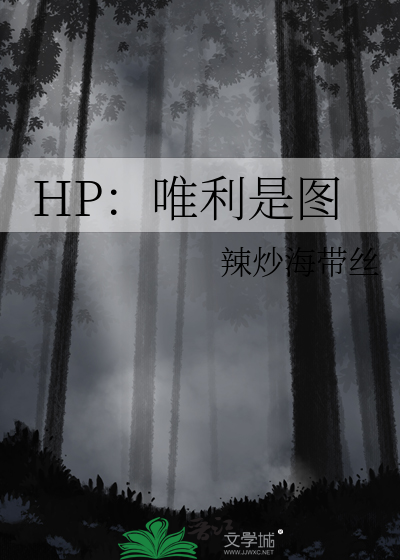 唯利是图漫画