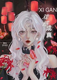 声演大佬她入戏太深免费阅读