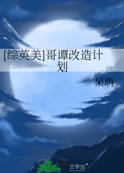 哥谭改装车厂成员