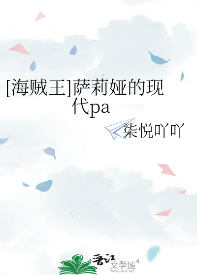 萨莉亚百度百科