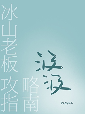 汲汲无名
