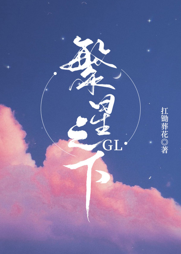 被渣的白月光杀回来