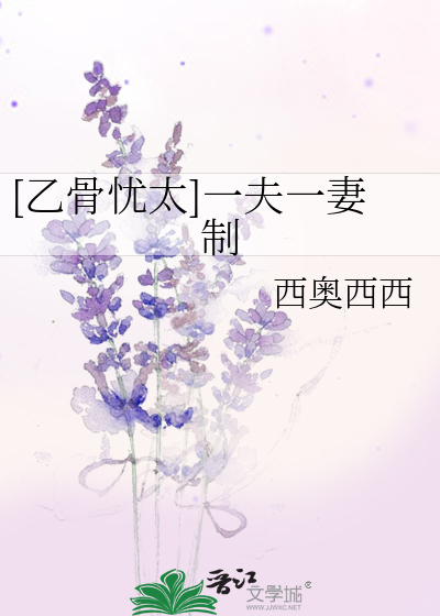 乙骨忧太官方cp