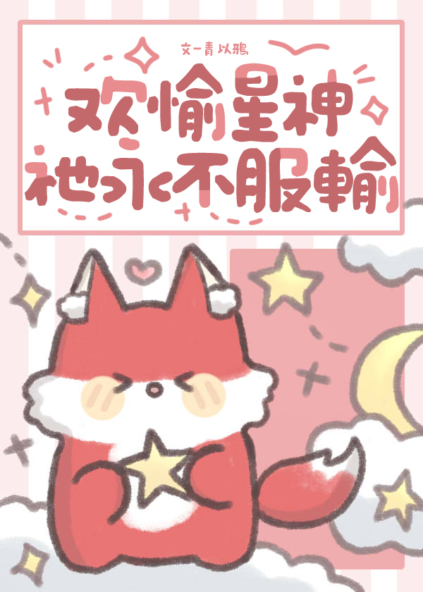欢愉app真的假的