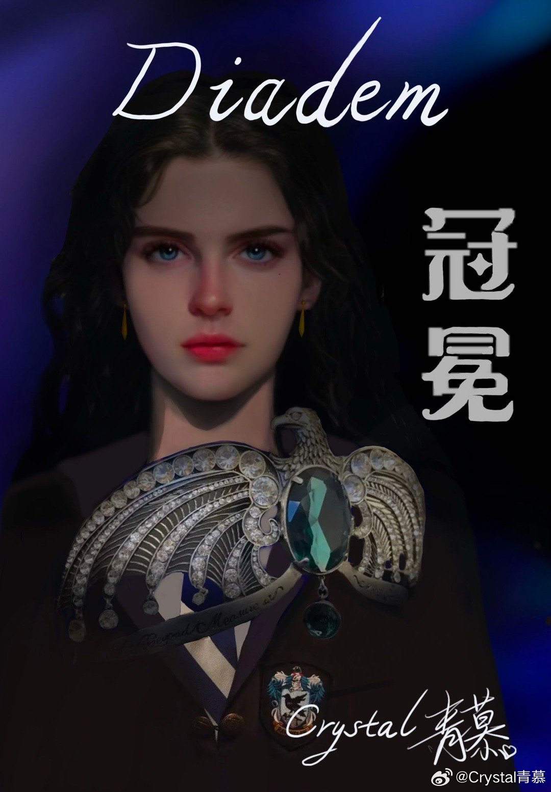 冠冕之王是什么意思