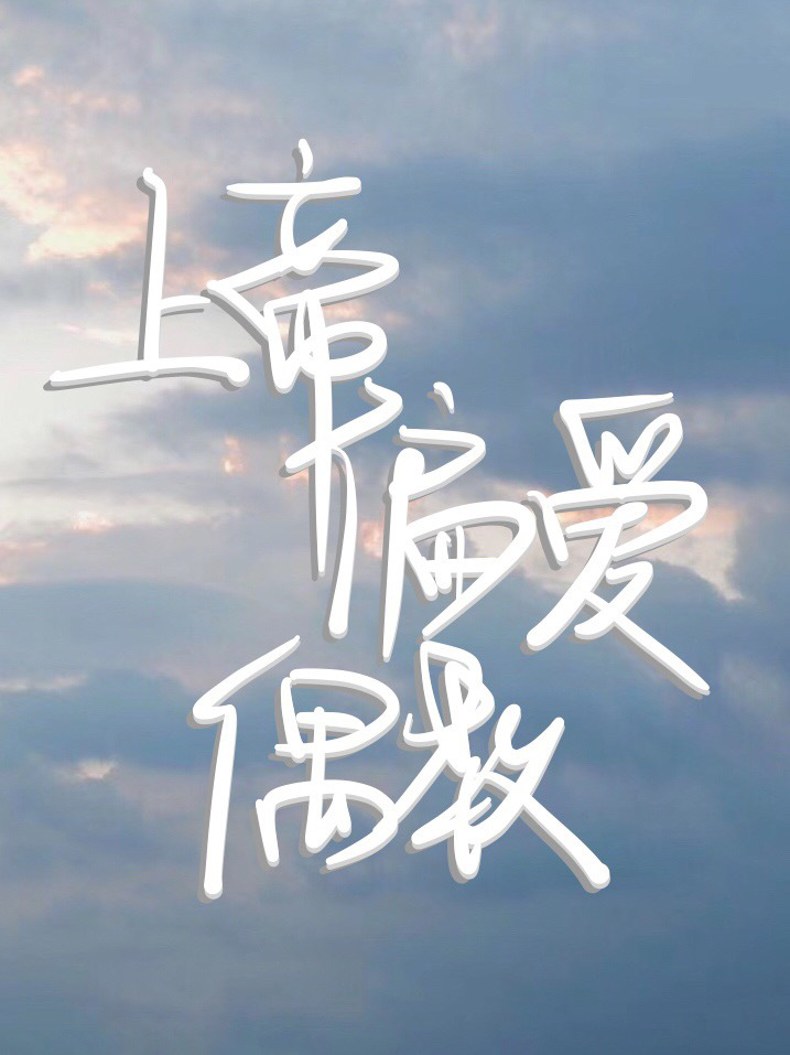 排球少年ed