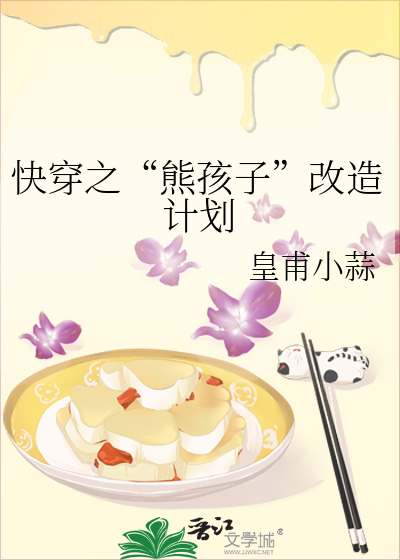 看招!