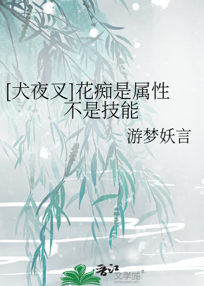 暗语蝴蝶是什么意思