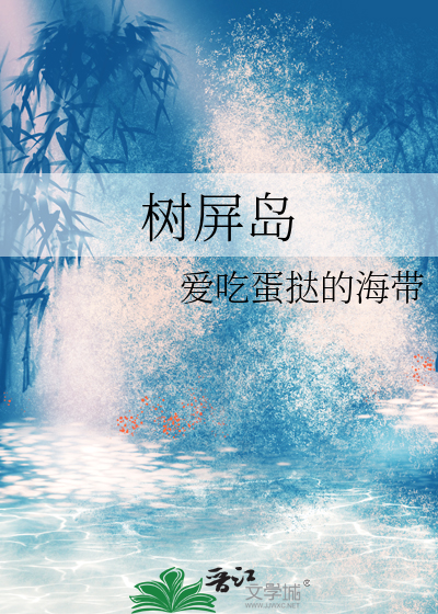 月落洼凶手