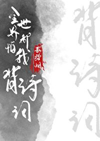 全世界都怕我开直播