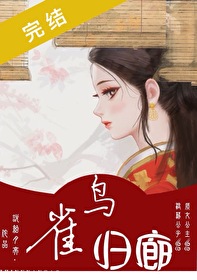 雀鸟公园在哪