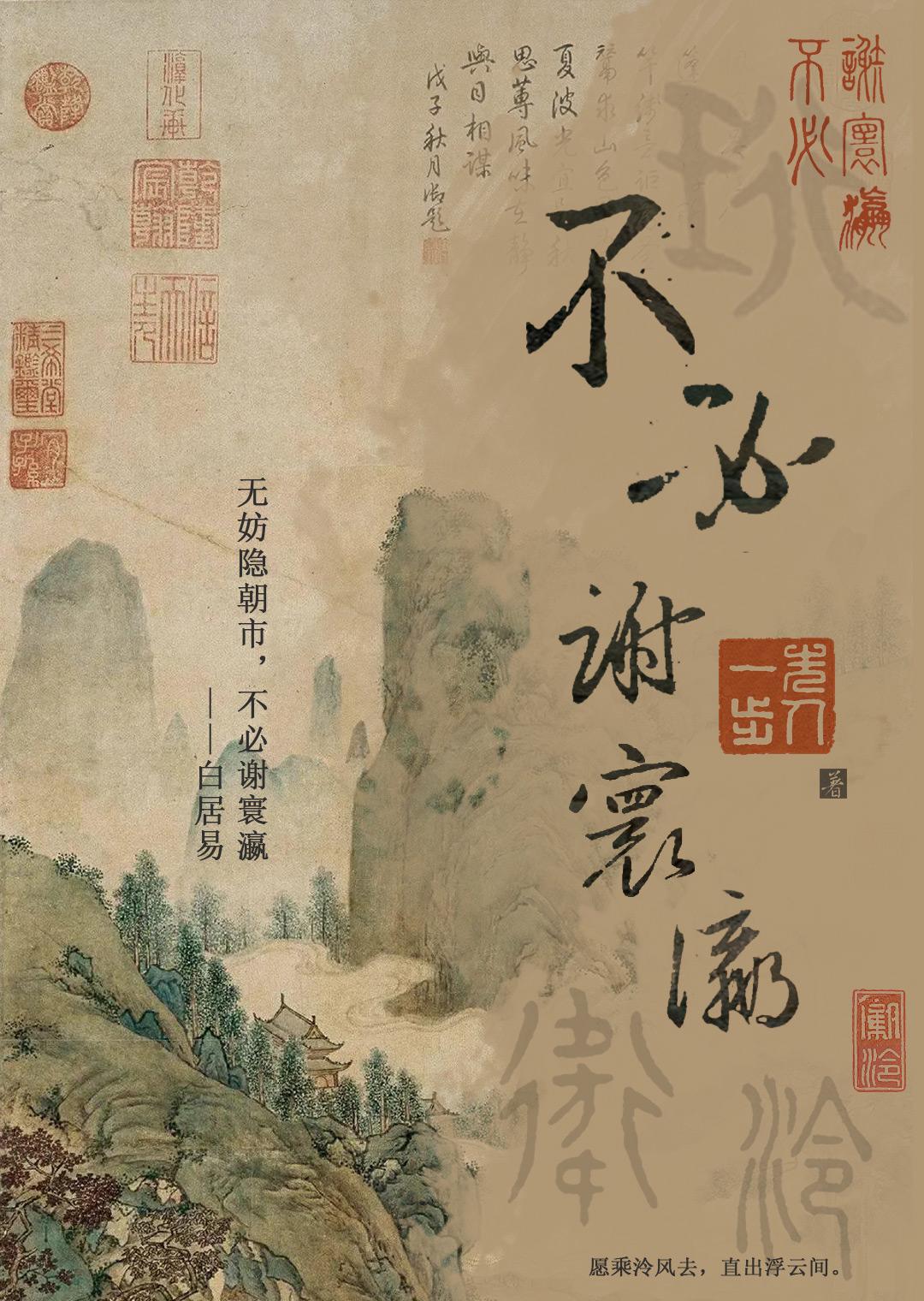 卫小娘结局
