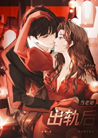 出了轨的中年男人心里还有老婆吗