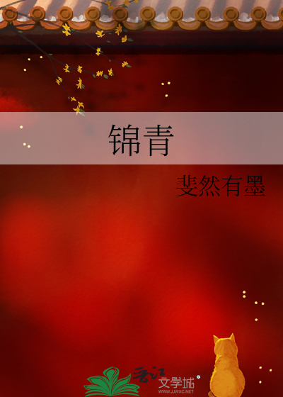 锦青花苑 台商投资区