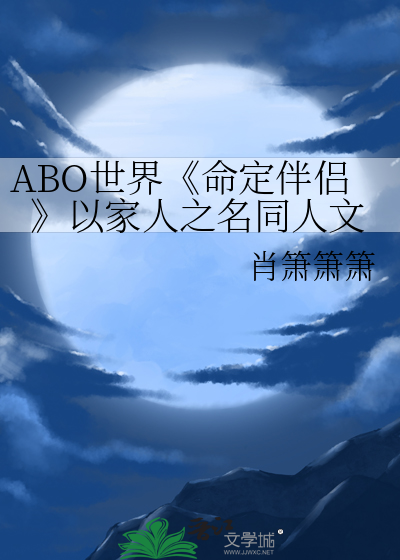 命定情缘什么意思
