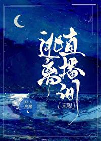 直播主的逃脱游戏