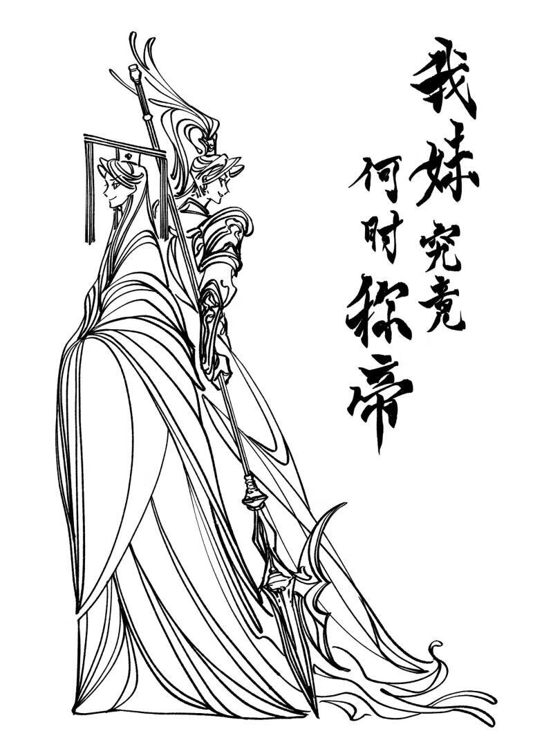 三国我被妹妹小乔曝光了身份