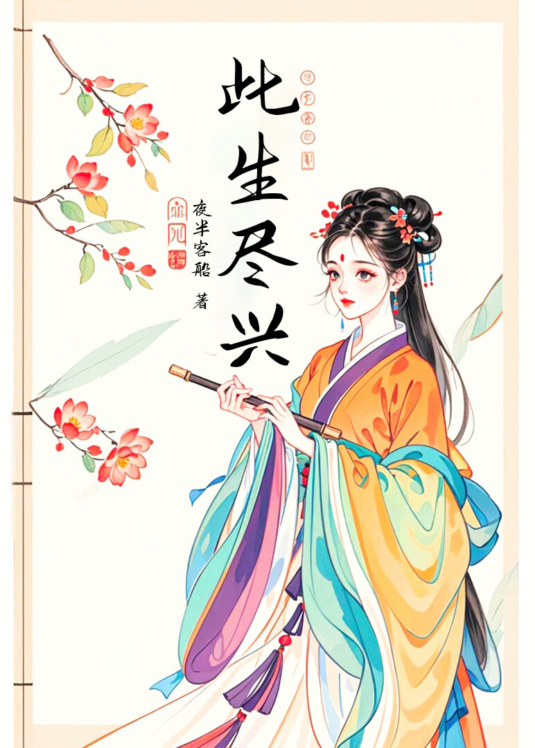 青梅和竹马有什么区别