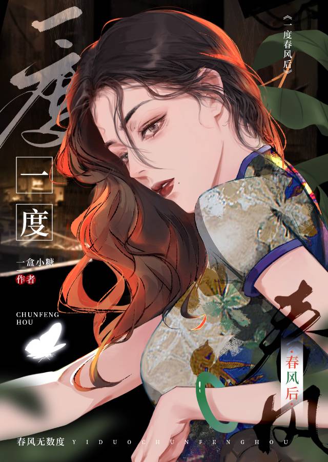 小傲娇作者的小说