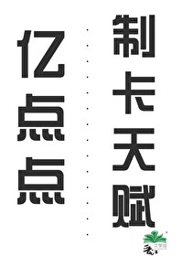 亿点卡盟官网