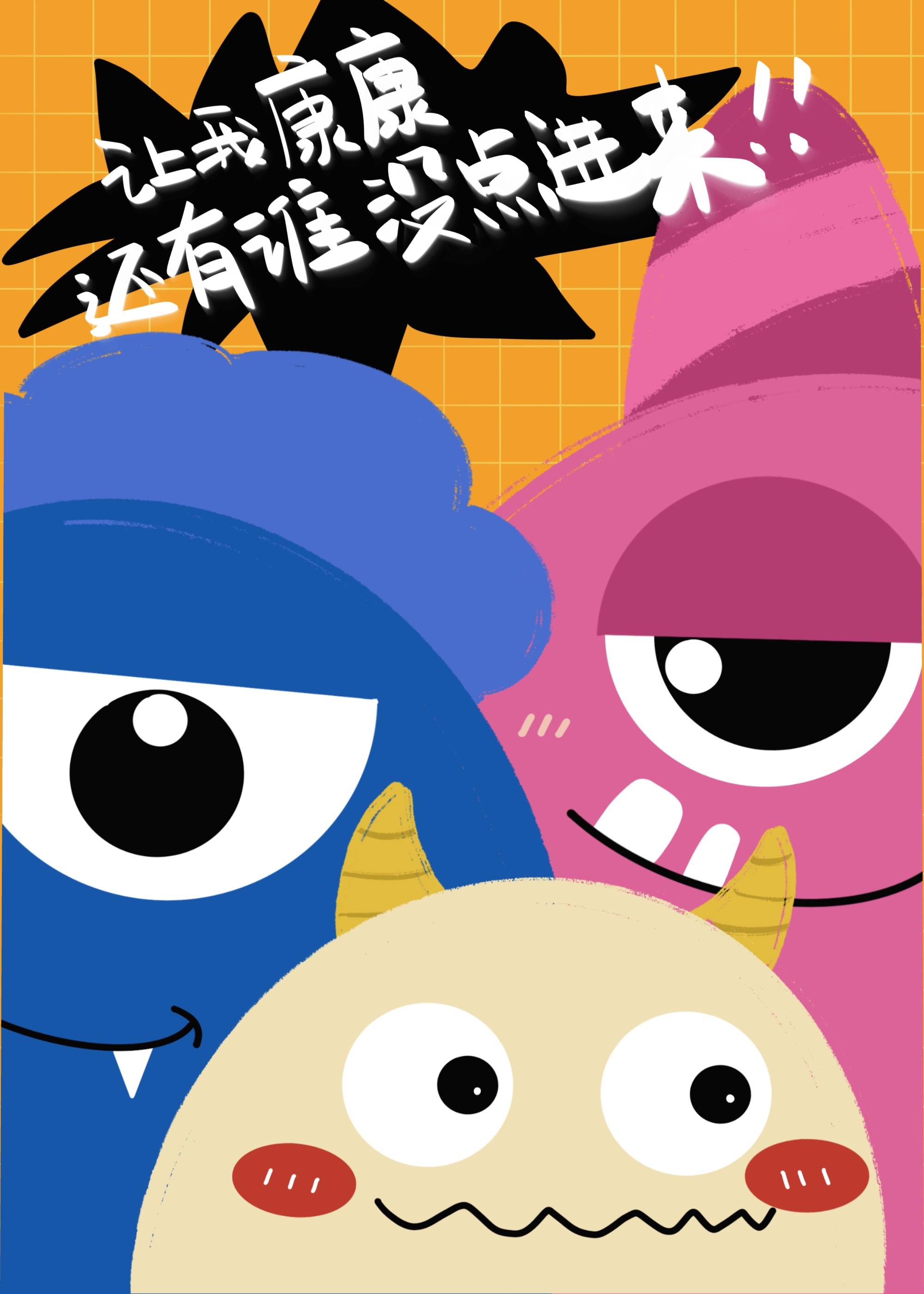 囤货求生恒筝