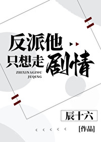 请把黑锅还给我小说免费