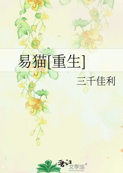 易猫网手游交易平台下载