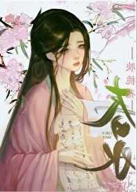 春水映桃花笔趣阁宇宙第一红