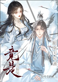 当师妹拿了