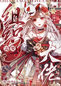 组织需要你的胃