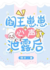 顶流是个小奶包免费阅读