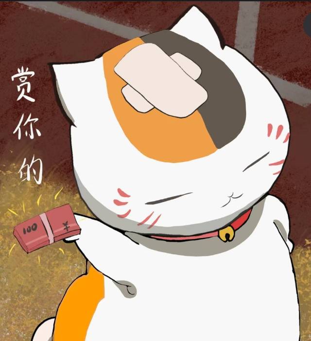 娘口三三