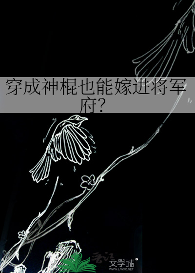 穿成神棍后by如意酥格格党