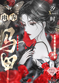 汐沬什么意思