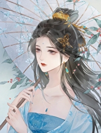 养大的崽子表白我(穿书)txt百度云