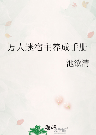 宿主万人迷体质[快穿