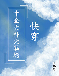 十全大补汤百度百科
