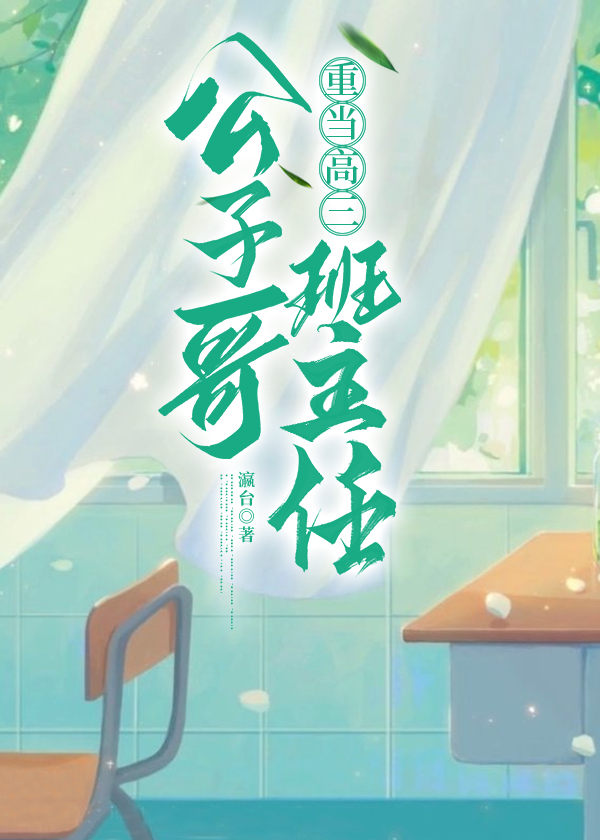 公子哥是什么意思