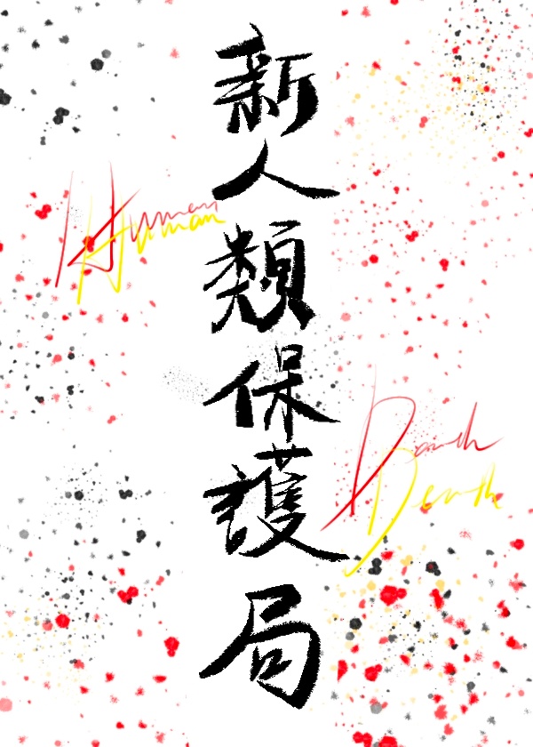 科学养鱼技术视频