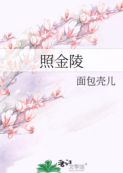 血色迷雾31集