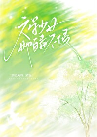 文学少女的意思